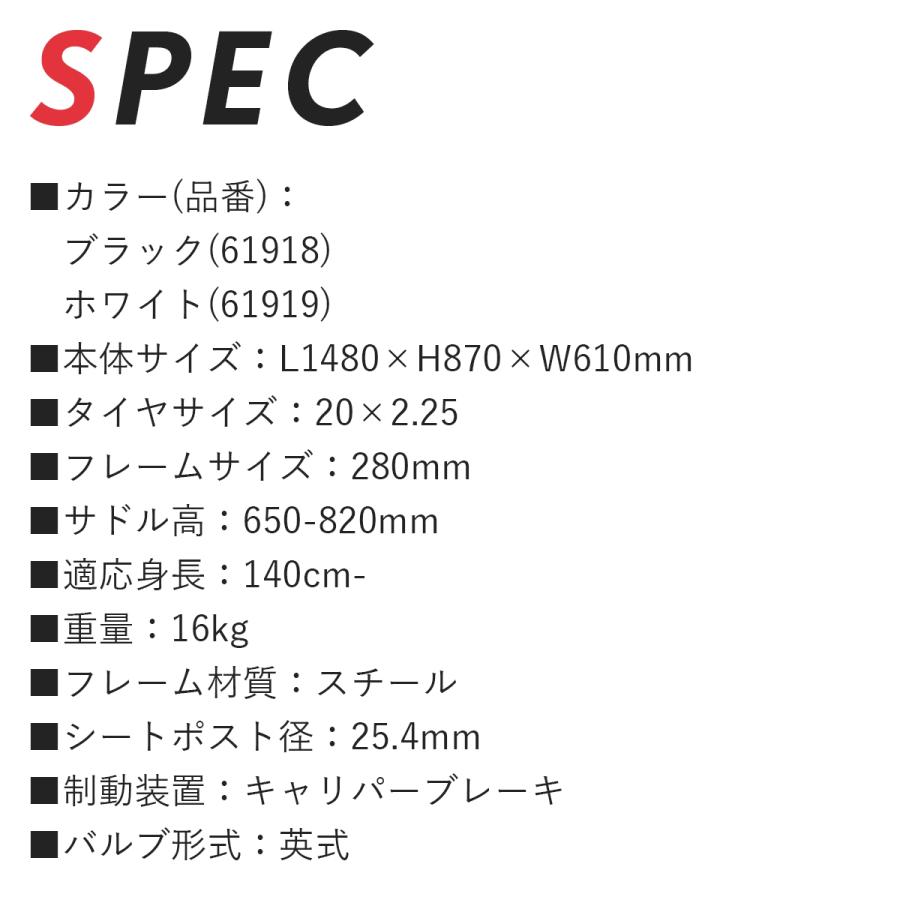 完成品 BMX 自転車 20インチ 組立済 ジャイロハンドル ペグ付き 街乗り ストリートサイクル フリースタイル カノーバー CANOVER CA-X1 BMX | CANOVER | 13