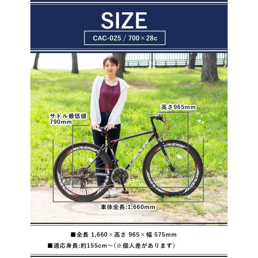 CANOVER クロスバイク 自転車 700C 700×28C 27インチ相当 シマノ CANOVER クロスバイク 自転車 700C 700×28C 27インチ相当 シマノ