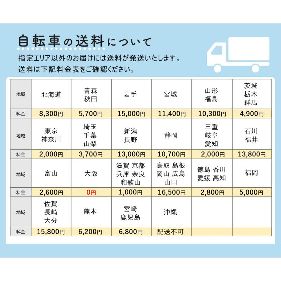 CANOVER クロスバイク 完成品 組立済 自転車 700C 700×28C 27インチ