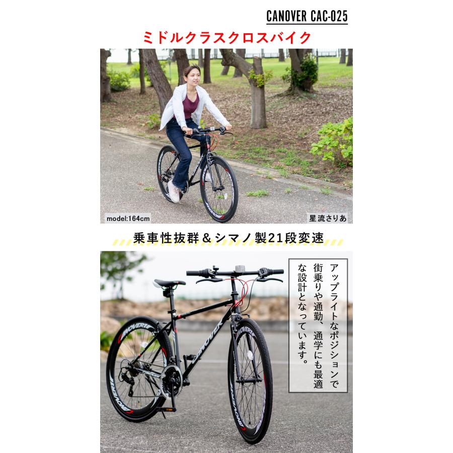 CANOVER クロスバイク 自転車 700C 700×28C 27インチ相当 シマノ CANOVER クロスバイク 自転車 700C 700×28C 27インチ相当 シマノ