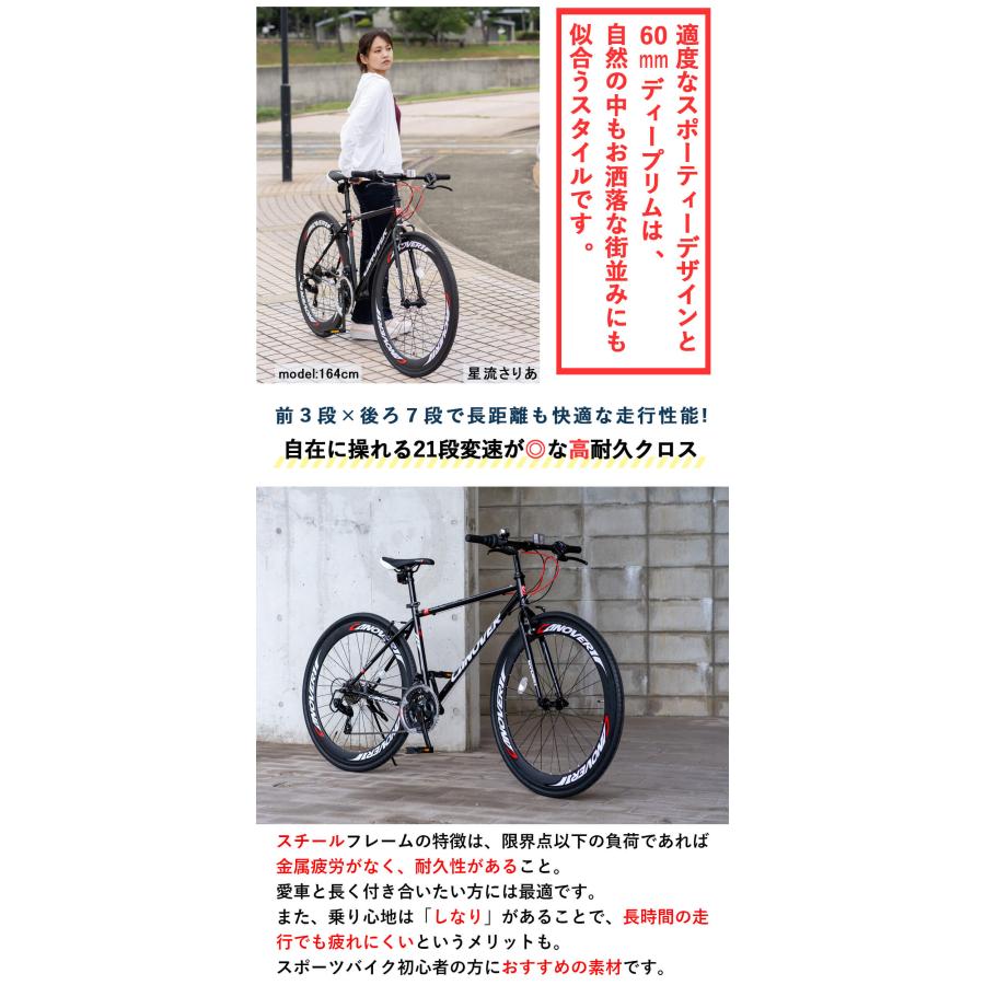 CANOVER クロスバイク 自転車 700C 700×28C 27インチ相当 シマノ CANOVER クロスバイク 自転車 700C 700×28C 27インチ相当 シマノ