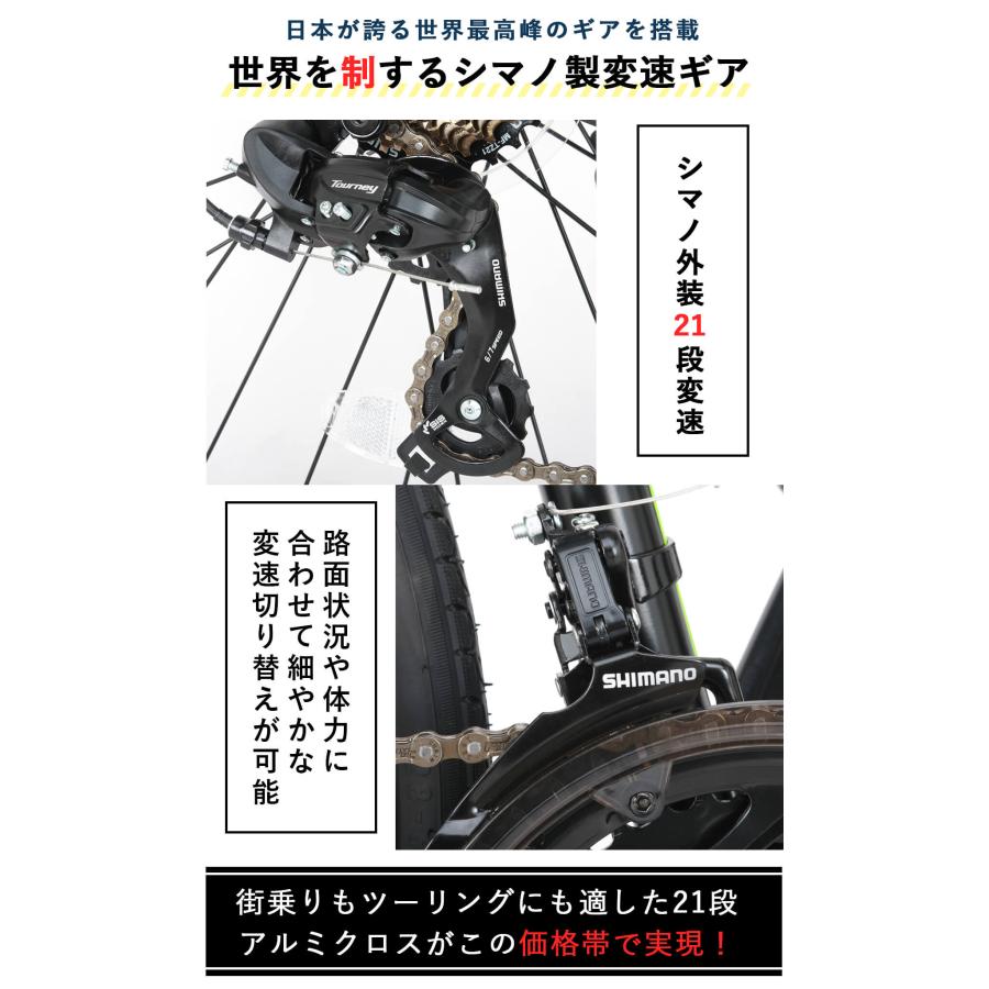 CANOVER クロスバイク 自転車 700C 700×28C 27インチ相当 シマノ CANOVER クロスバイク 自転車 700C 700×28C 27インチ相当 シマノ