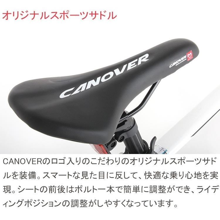 クロスバイク 自転車 700C シマノ21段変速 軽量 アルミフレーム エアロ 
