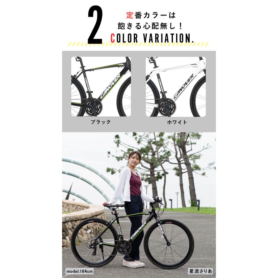 CANOVER クロスバイク 自転車 700×28C 27インチ相当 シマノ21段 CANOVER クロスバイク 自転車 700×28C 27インチ相当 シマノ21段