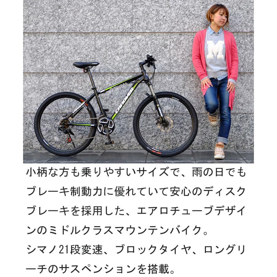 ブレーキディスク 自転車 サイズ 26インチ