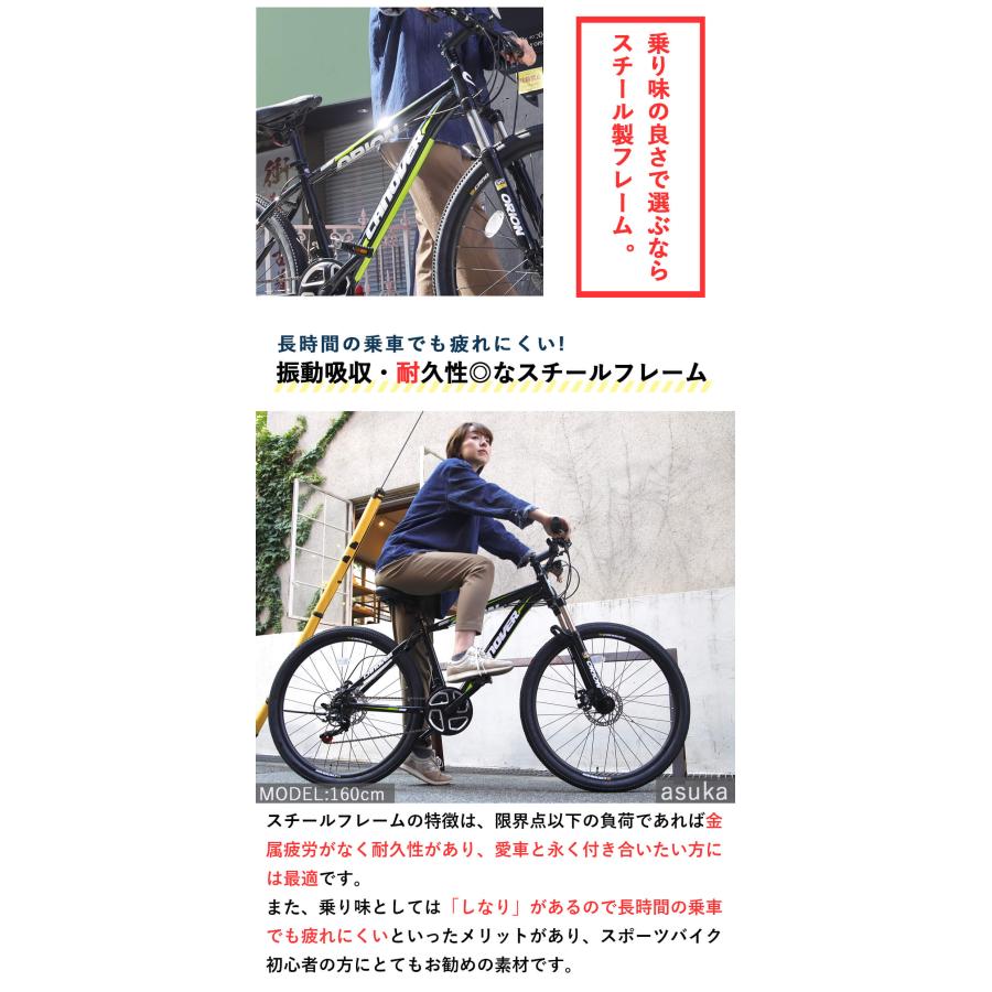 CANOVER マウンテンバイク 自転車 MTB 26インチ 完成品 組立済