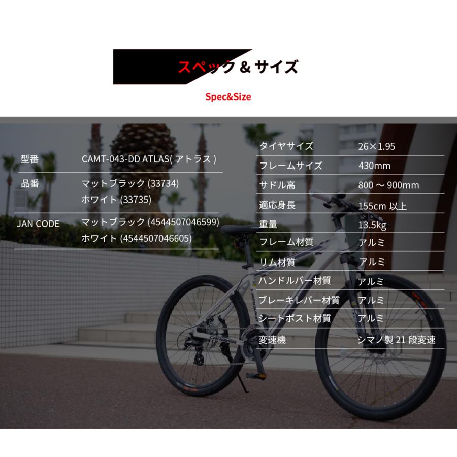 CANOVER 完成品 マウンテンバイク MTB 自転車 26インチ 組立済 21段
