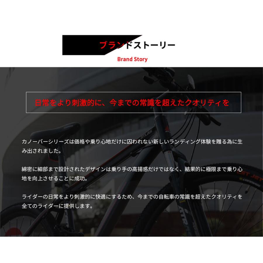 CANOVER マウンテンバイク MTB 自転車 26インチ 21段変速 アルミ CANOVER マウンテンバイク MTB 自転車 26インチ 21段変速 アルミ