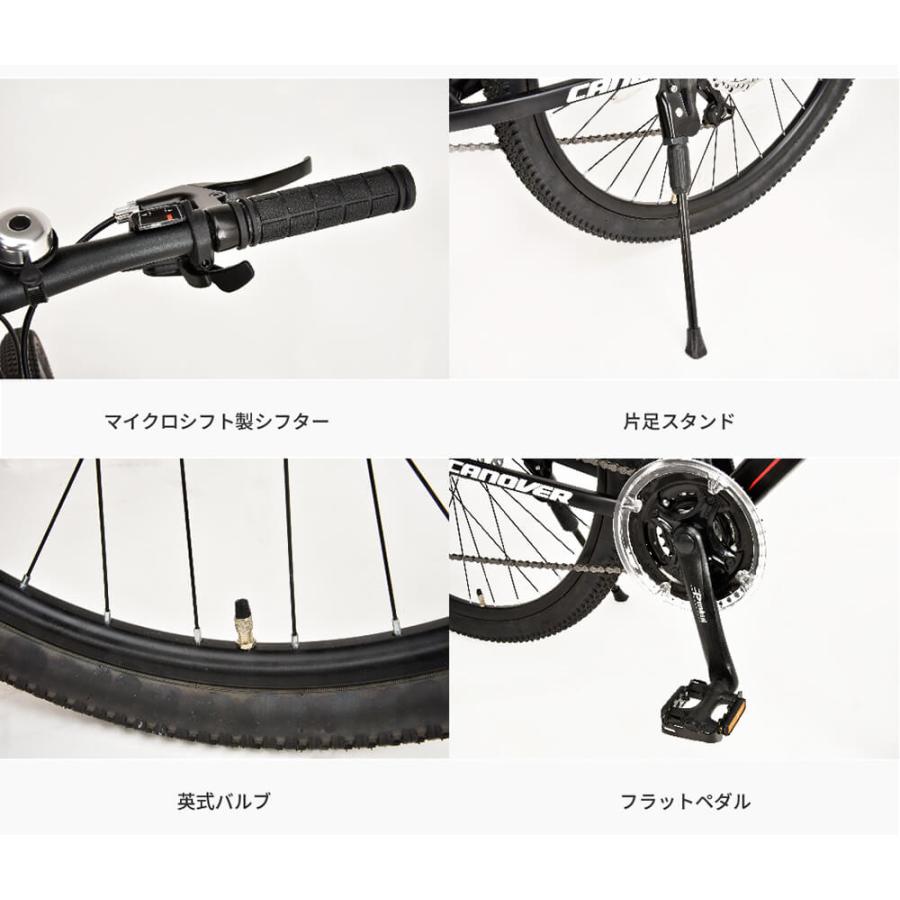 CANOVER マウンテンバイク MTB 自転車 26インチ 完成品 組立済 21段