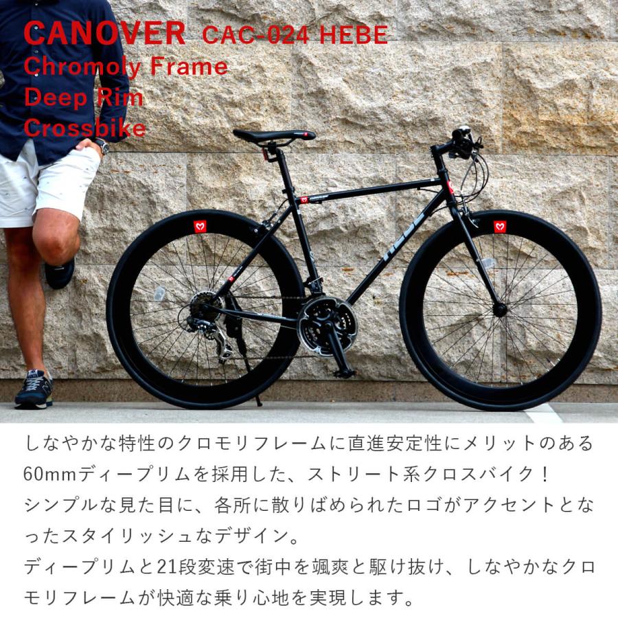 CANOVER クロスバイク 自転車 700C 700×25C シマノ21段変速 CANOVER クロスバイク 自転車 700C 700×25C シマノ21段変速