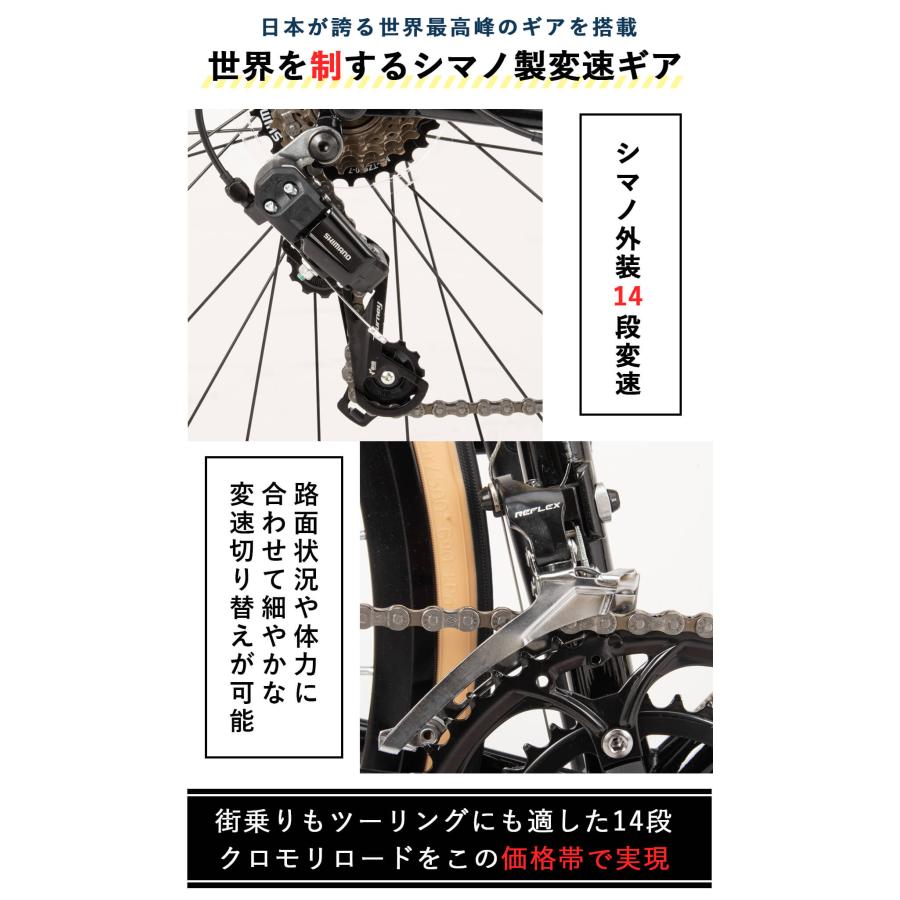 CANOVER ロードバイク 自転車 完成品 組立済 700×25C 14段変速