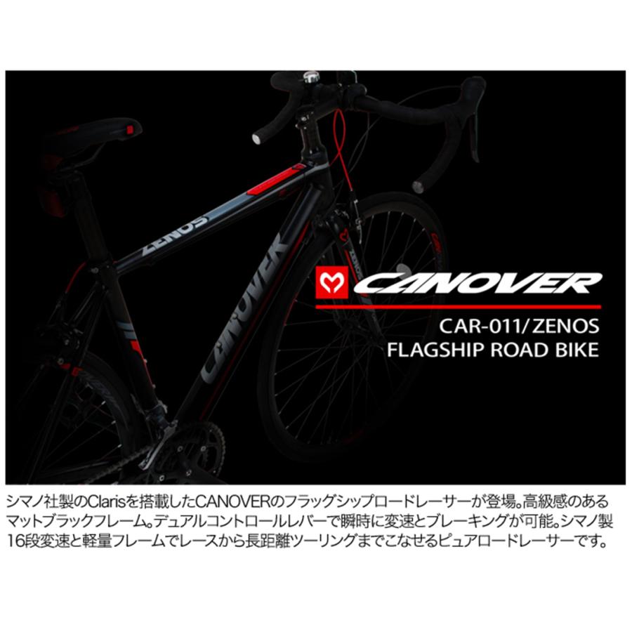 ロードバイク 自転車 完成品出荷 / 置き配可能 700×23C シマノ クラリス 16段変速 アルミフレーム STIレバー カノーバー CANOVER CAR-011 ZENOS｜f-select｜04