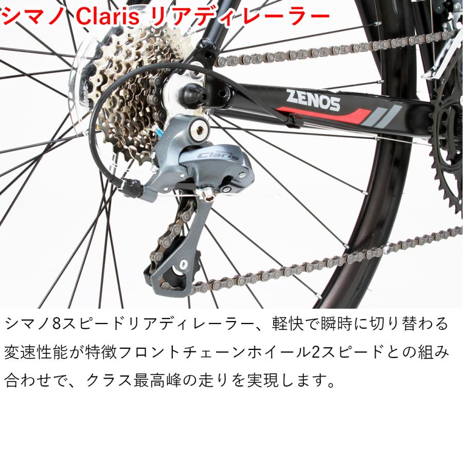 CANOVERロードバイク cf-car-014_bk.jpg