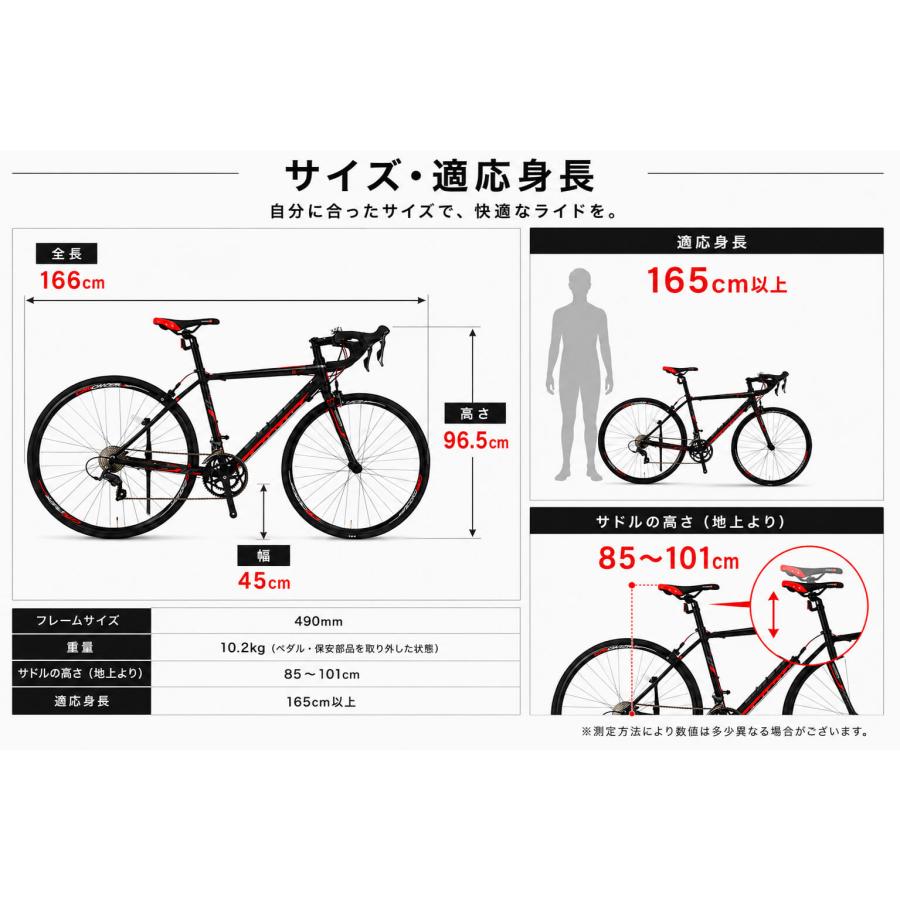 CANOVER 完成品 ロードバイク 組立済 自転車 クラリス 16段変速 軽量