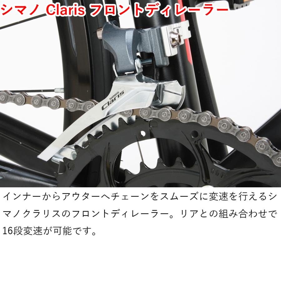CANOVER ロードバイク 完成品 組立済 自転車 クラリス 16段変速 軽量