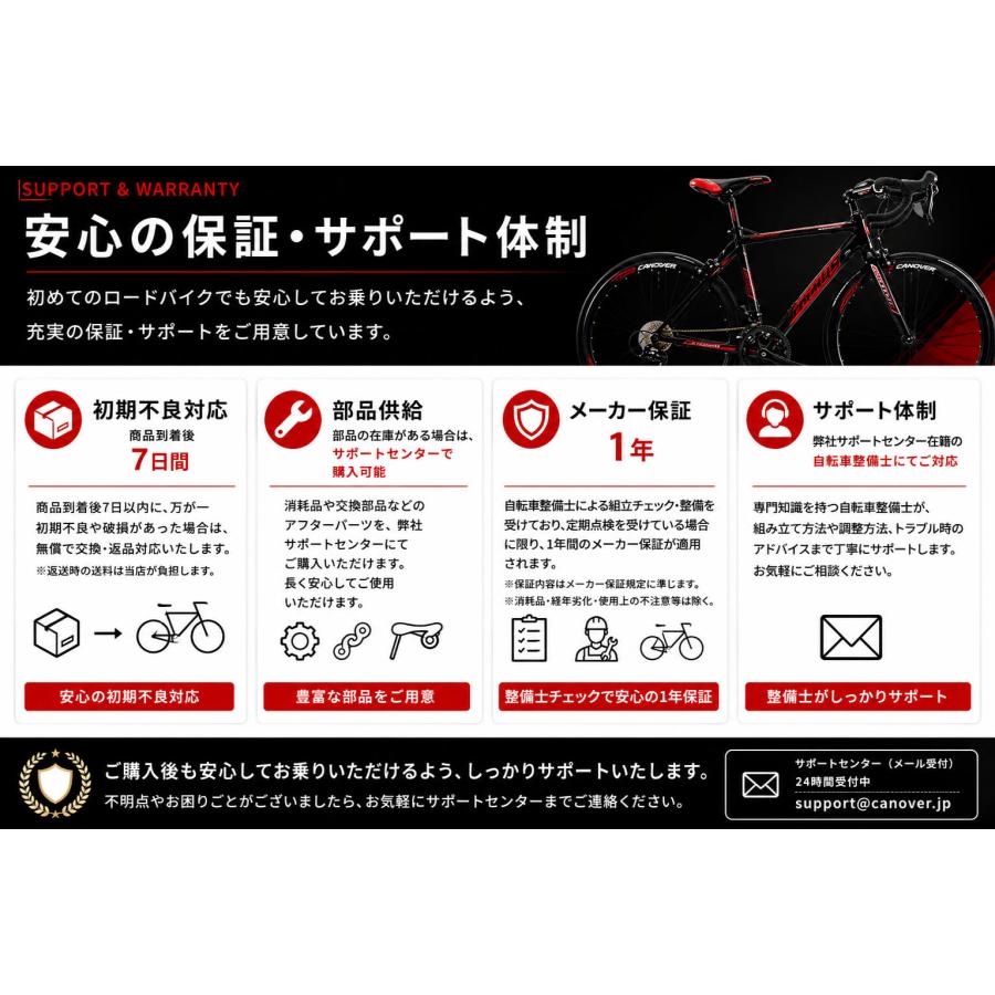 CANOVER ロードバイク 完成車 自転車 クラリス 16段変速 軽量 アルミ