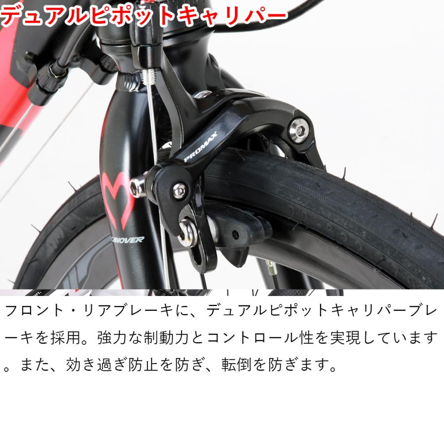 CANOVER 完成品 ロードバイク 組立済 自転車 クラリス 16段変速 軽量