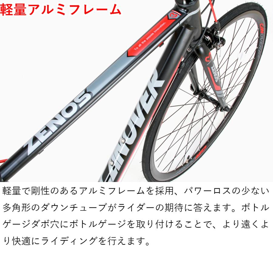 CANOVER 完成品 ロードバイク 組立済 自転車 クラリス 16段変速 軽量