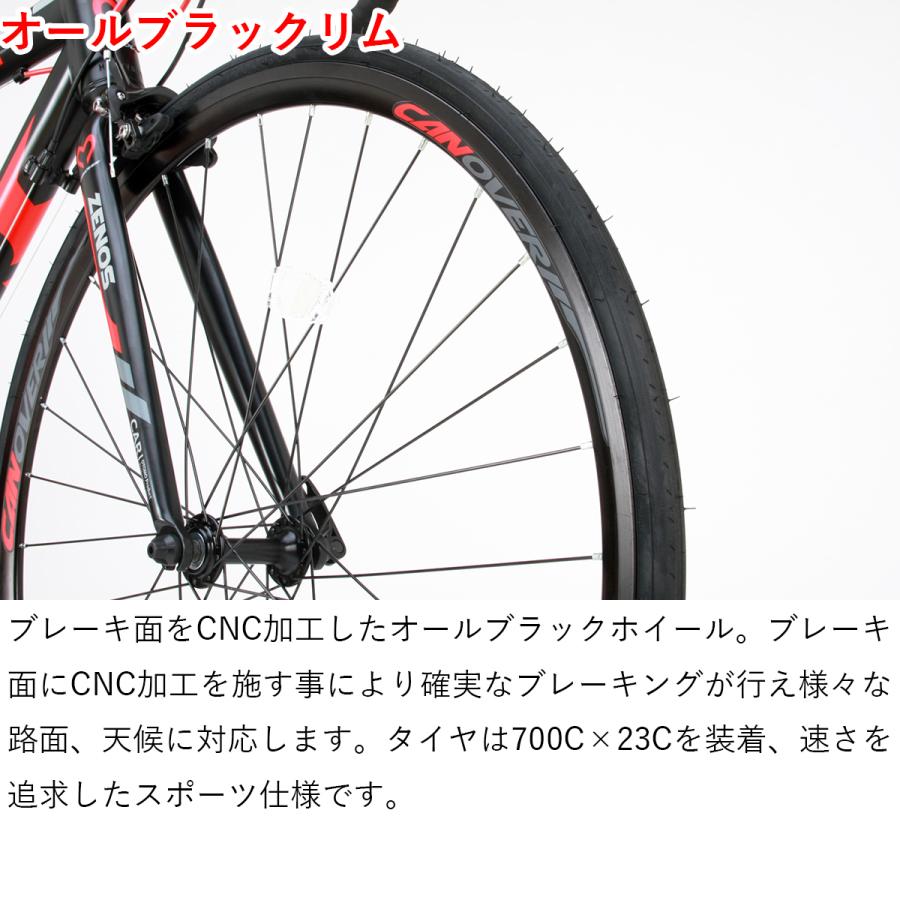 CANOVER ロードバイク 完成品 組立済 自転車 クラリス 16段変速 軽量