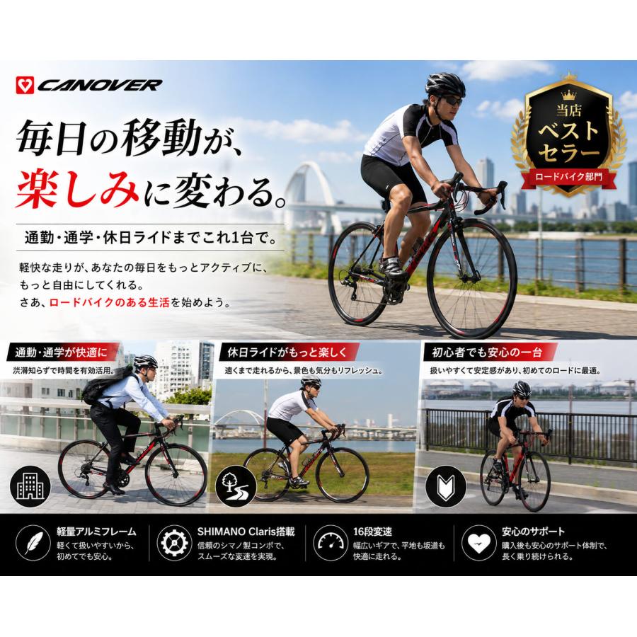 CANOVER ZENOS ロードバイク (直接受け渡し)最終の値下げ 楽天市場