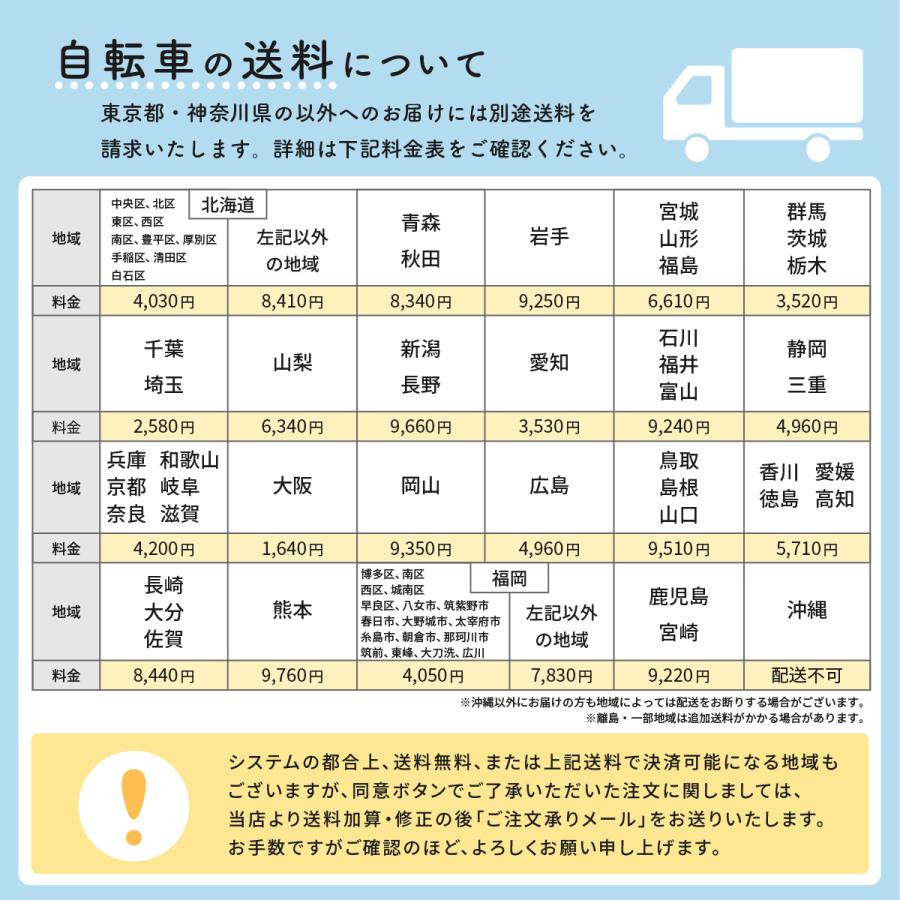 ロードバイク 自転車 完成品出荷 / 置き配可能 700×23C シマノ クラリス 16段変速 アルミフレーム STIレバー カノーバー CANOVER CAR-011 ZENOS｜f-select｜06