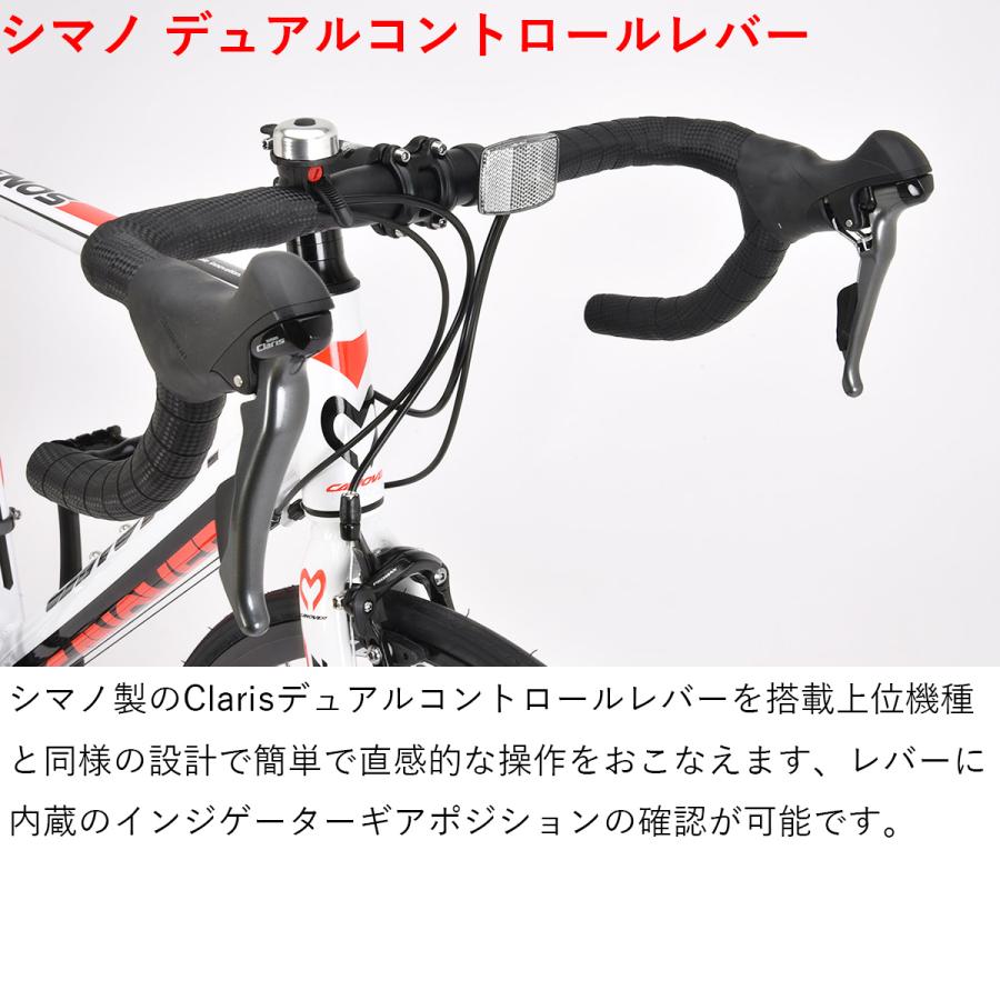 CANOVER ロードバイク 完成品 組立済 自転車 クラリス 16段変速 軽量