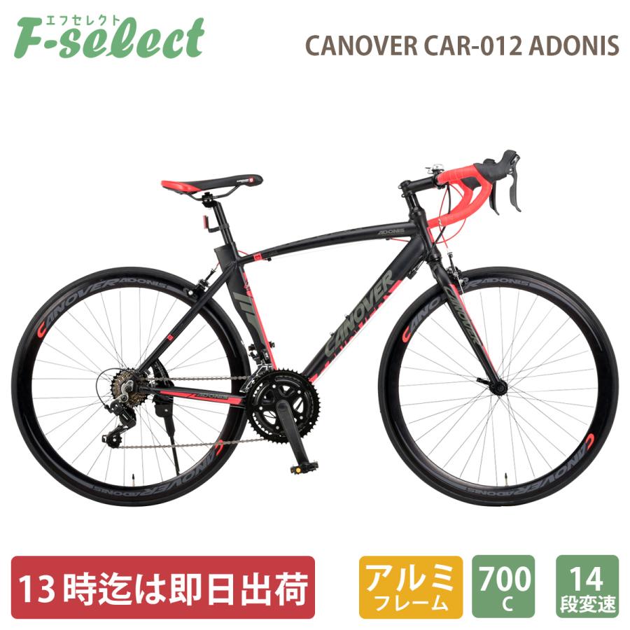 未開封ロードバイク『組み立て必要』