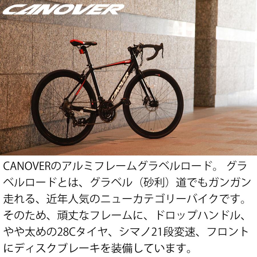 ロードバイク グラベルロード 自転車 軽量 アルミ 700x28C 21段変速 Fディスクブレーキ CANOVER カノーバー CAR-014-DC  NERO 初心者 :CAR-014-DC:自転車通販 F-select - 通販 - Yahoo!ショッピング