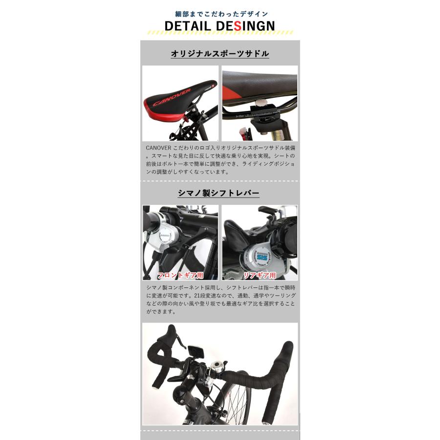 CANOVER 完成品 ロードバイク ロードレーサー 組立済 自転車 700×28C