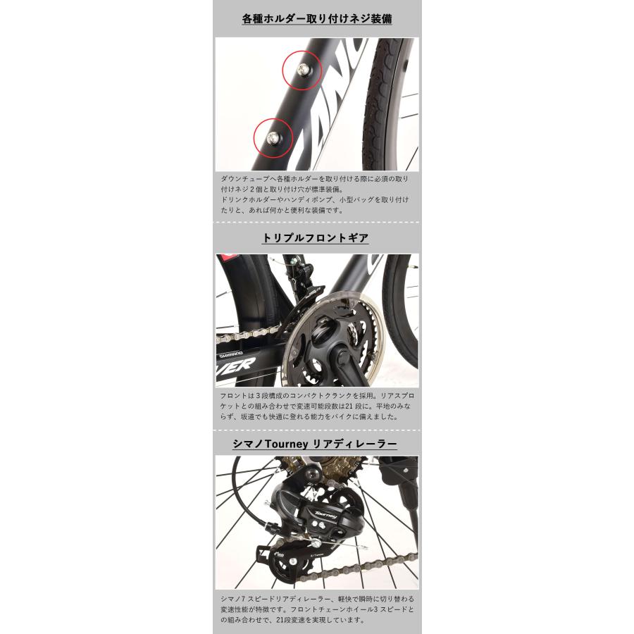 CANOVER 完成品 ロードバイク ロードレーサー 組立済 自転車 700×28C