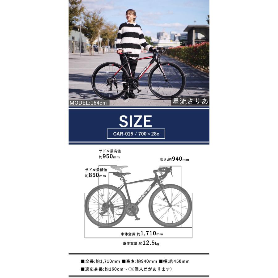 CANOVER 完成品 ロードバイク ロードレーサー 組立済 自転車 700×28C