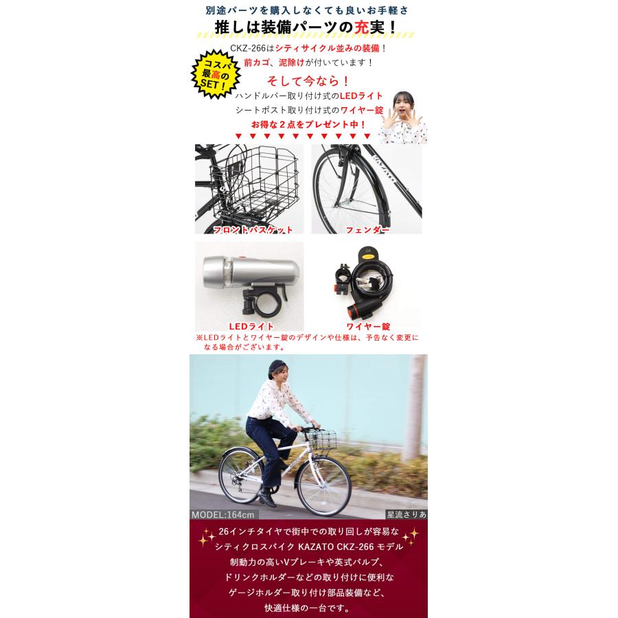 オオトモ 完成品 クロスバイク カゴ付き 自転車 26インチ 組立済 