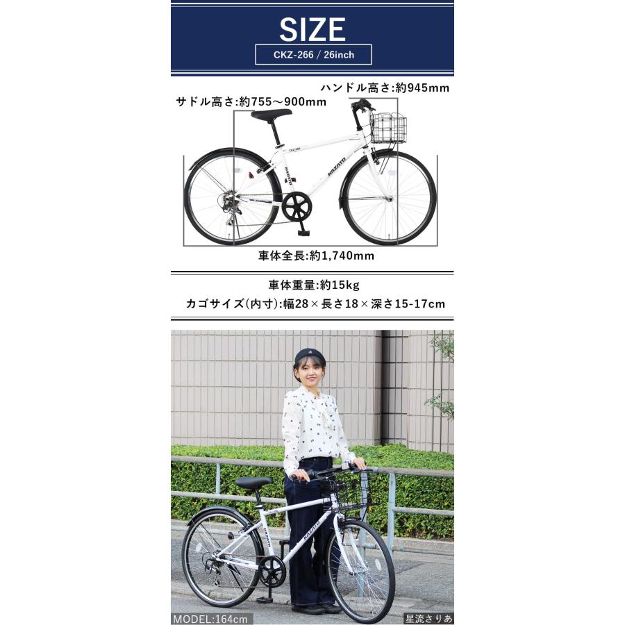 オオトモ 完成品 クロスバイク カゴ付き 自転車 26インチ 組立済 