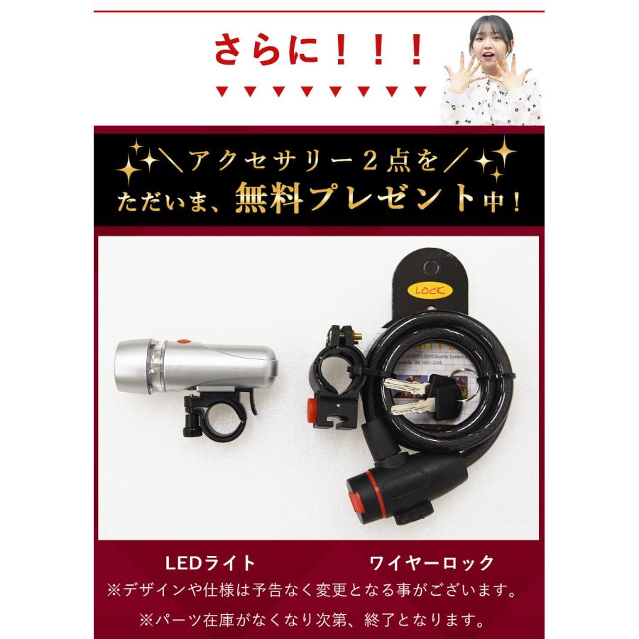 オオトモ クロスバイク カゴ付き 自転車 26インチ 完成品 組立済