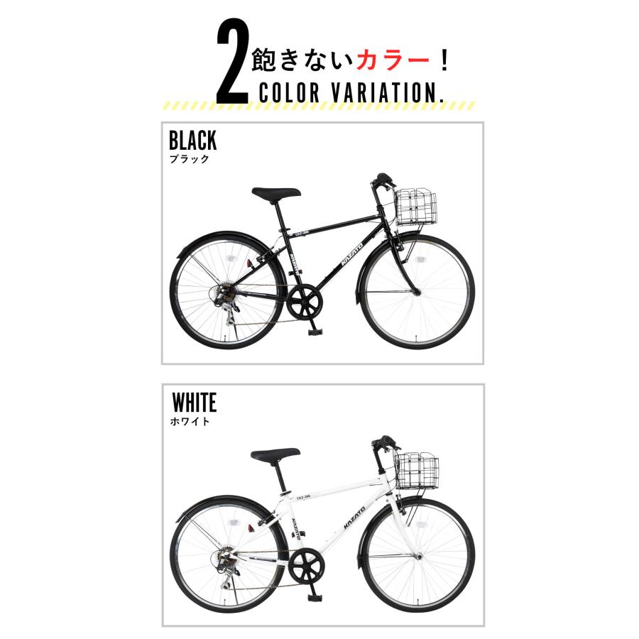 オオトモ クロスバイク カゴ付き 自転車 26インチ 泥除け付き オオトモ クロスバイク カゴ付き 自転車 26インチ 泥除け付き