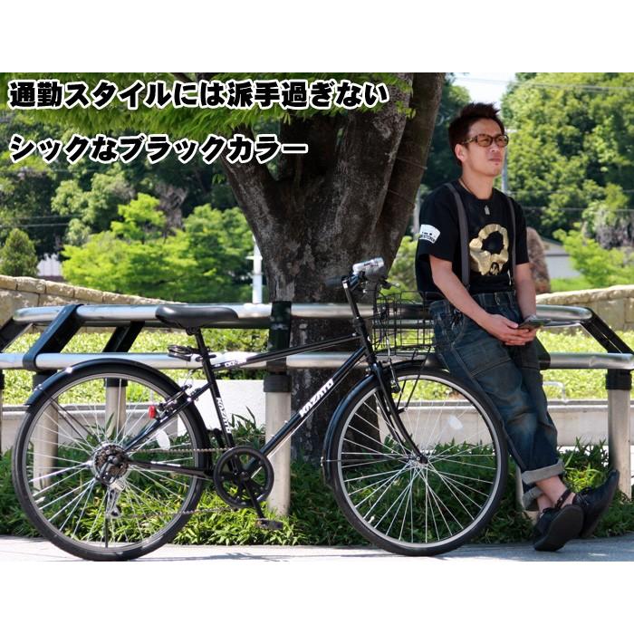 セール価格 クロスバイク カゴ付き 自転車 26インチ カギ ライト 泥除け付 シマノ6段変速 Kazato カザト Ckz 266 組立必要品 通学 通勤 Ckz 266 H 自転車通販 F Select 通販 Yahoo ショッピング