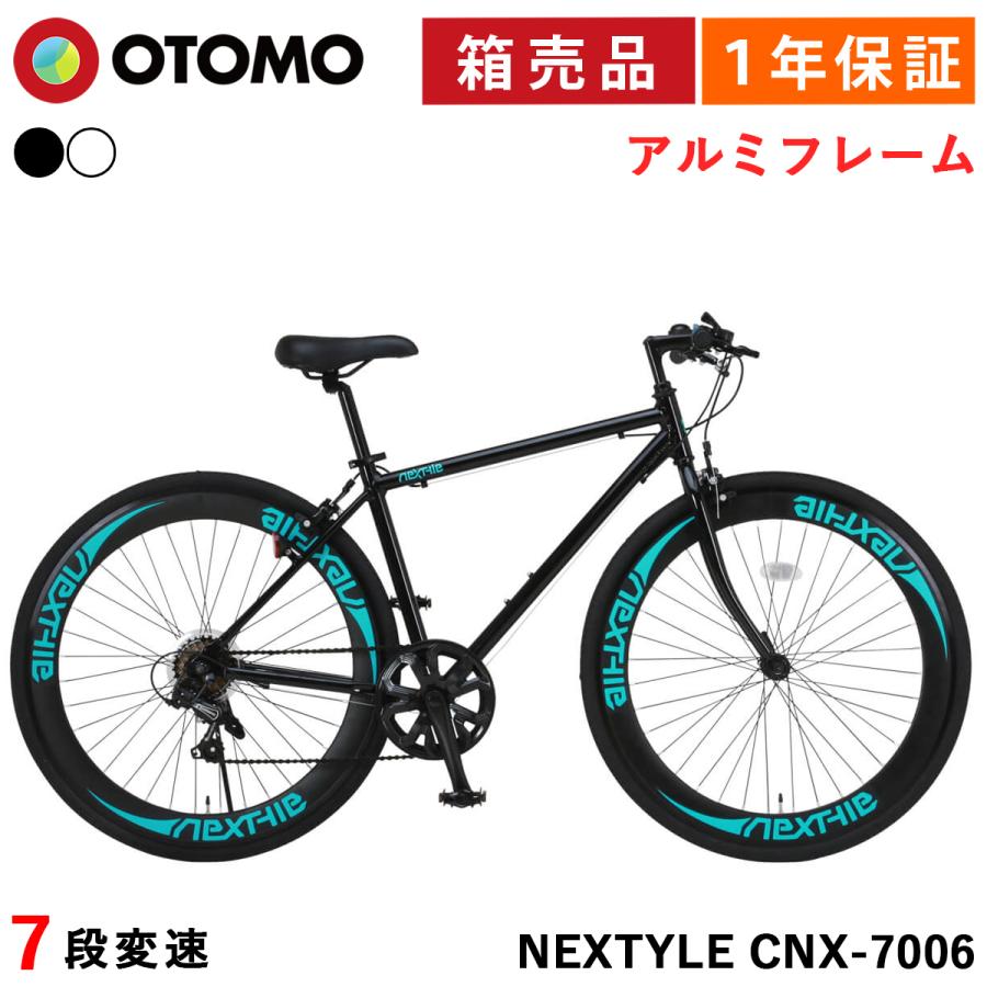 クロスバイク 自転車 700c SHIMANO シマノ外装7段変速 NEXTYLE ネクスタイル CNX-7006 ブラック ホワイト 組立必要品 :  cnx-7006 : 自転車通販 F-select - 通販 - Yahoo!ショッピング