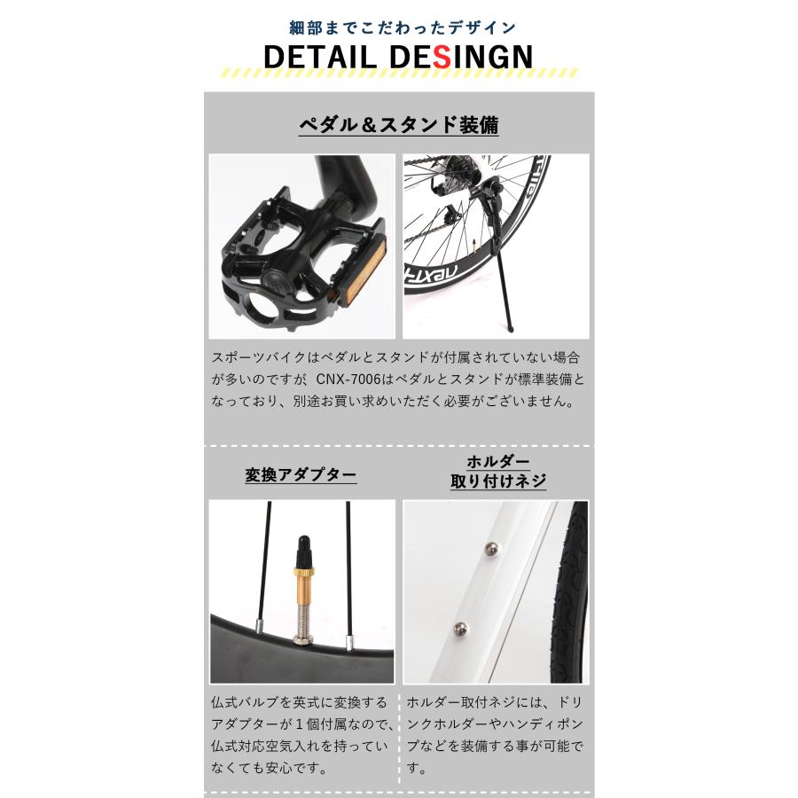NEXTYLE クロスバイク 完成品 組立済 自転車 700C 700×28C シマノ7段