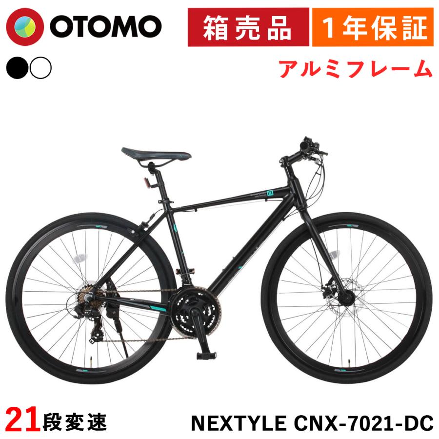 NEXTYLE クロスバイク 自転車 700C 700×28C 27インチタイヤ相当 NEXTYLE クロスバイク 自転車 700C 700×28C 27インチタイヤ相当