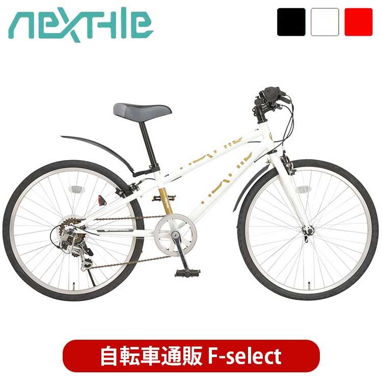 SALE／75%OFF】 自転車 シティサイクル クロスバイク キッズ ジュニア