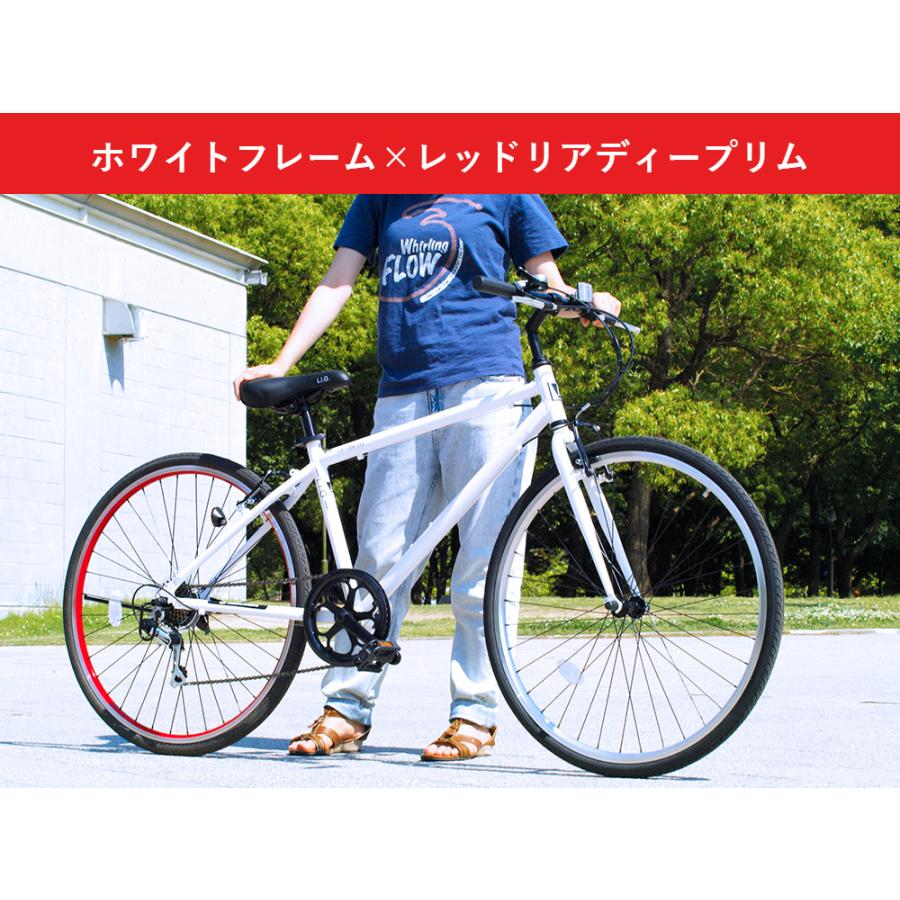 クロスバイク L.I.G. CR-7006 (ルックタイプ)