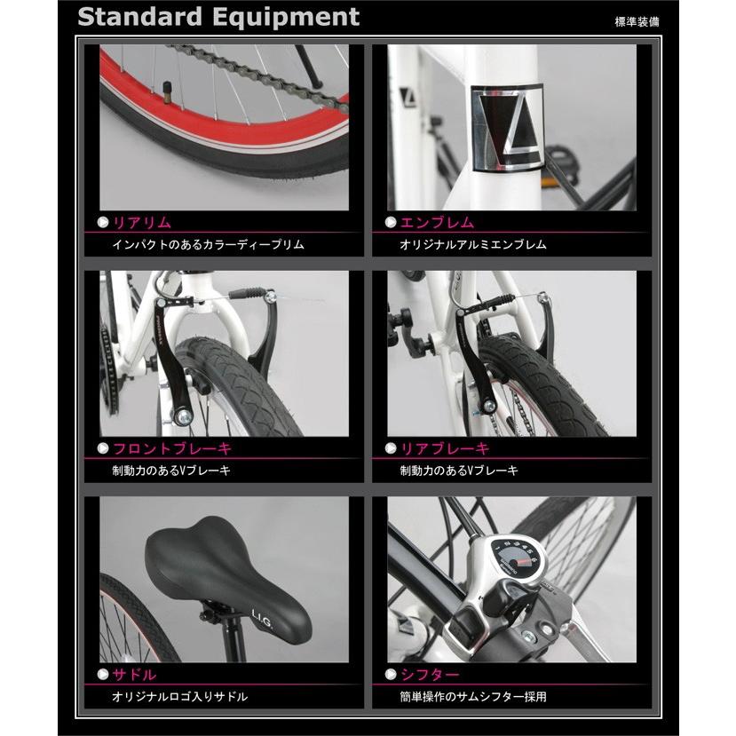 クロスバイク 700c 軽量 アルミフレーム 自転車 シマノ6段変速 Lig リグ Ot Cr 7006 Lig 組立必要品 通学 通勤 男女兼用 Cr 7006lig 自転車通販 F Select 通販 Yahoo ショッピング