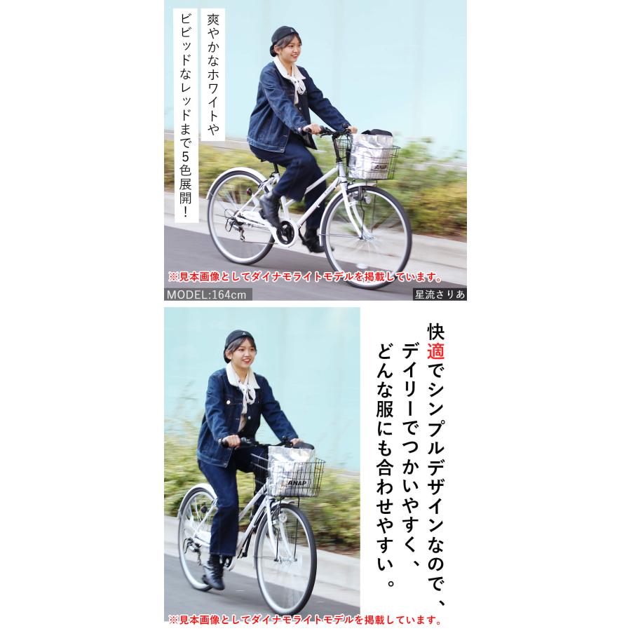 オオトモ 自転車 26インチ 完成品 組立済 LEDオートライト 6段変速