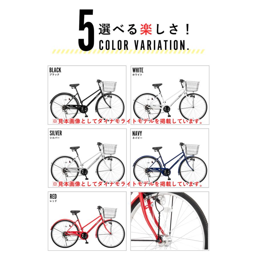 完成品 自転車 26インチ 組立済 LEDオートライト 6段変速 シティサイクル ママチャリ 男の子 女子 通学用 カリーノ Carino CR-C266Aの画像