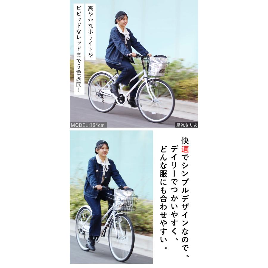 自転車 26インチ ダイナモライト 完成品出荷 / 置き配可能 6段変速 大型カゴ 後輪錠 シティサイクル カリーノ Carino CR-C266D｜f-select｜17