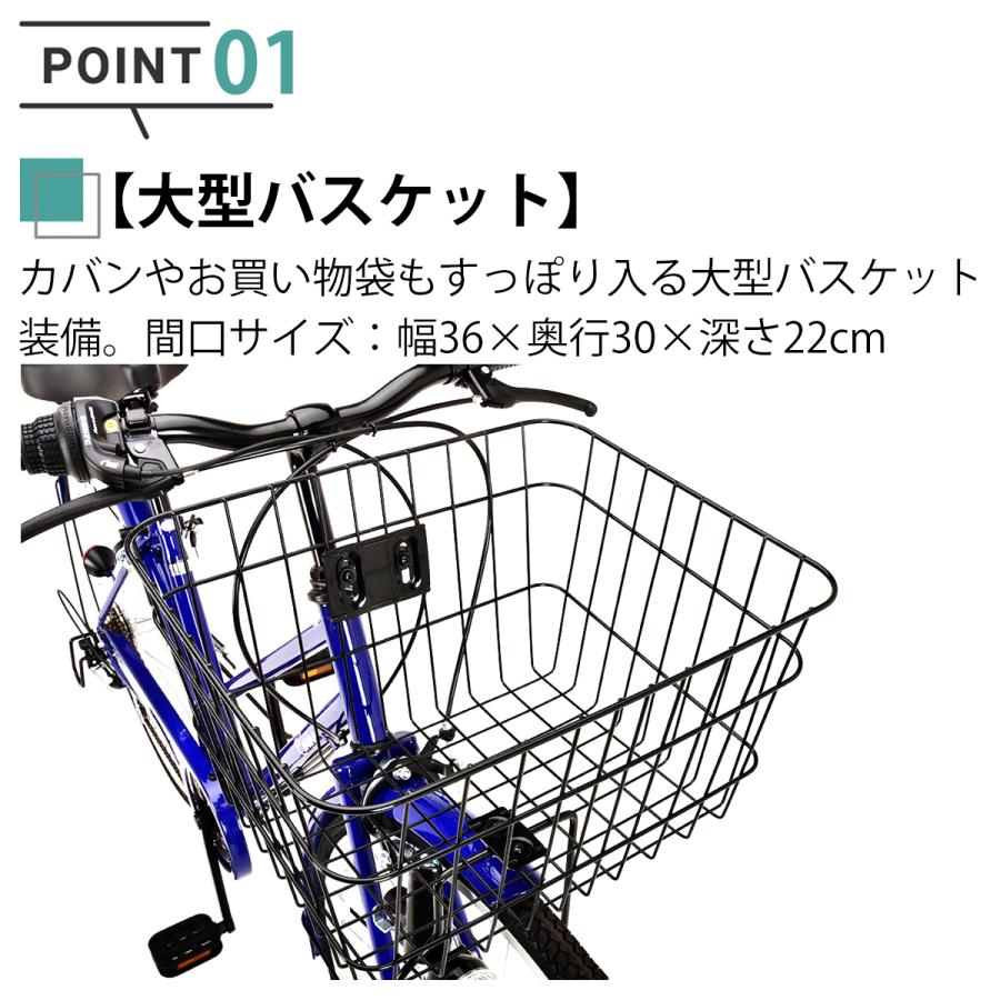 自転車 27インチ 完成品 組立済 ダイナモライト 6段変速 シティサイクル ママチャリ 男の子 女子 通学用 通勤 カリーノ Carino CR-C276D | オオトモ | 16