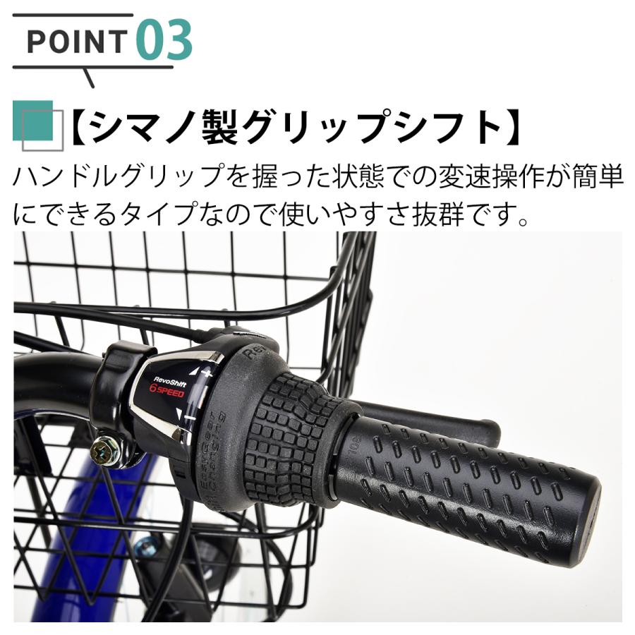 自転車 27インチ 完成品 組立済 ダイナモライト 6段変速 シティサイクル ママチャリ 男の子 女子 通学用 通勤 カリーノ Carino CR-C276D | オオトモ | 18