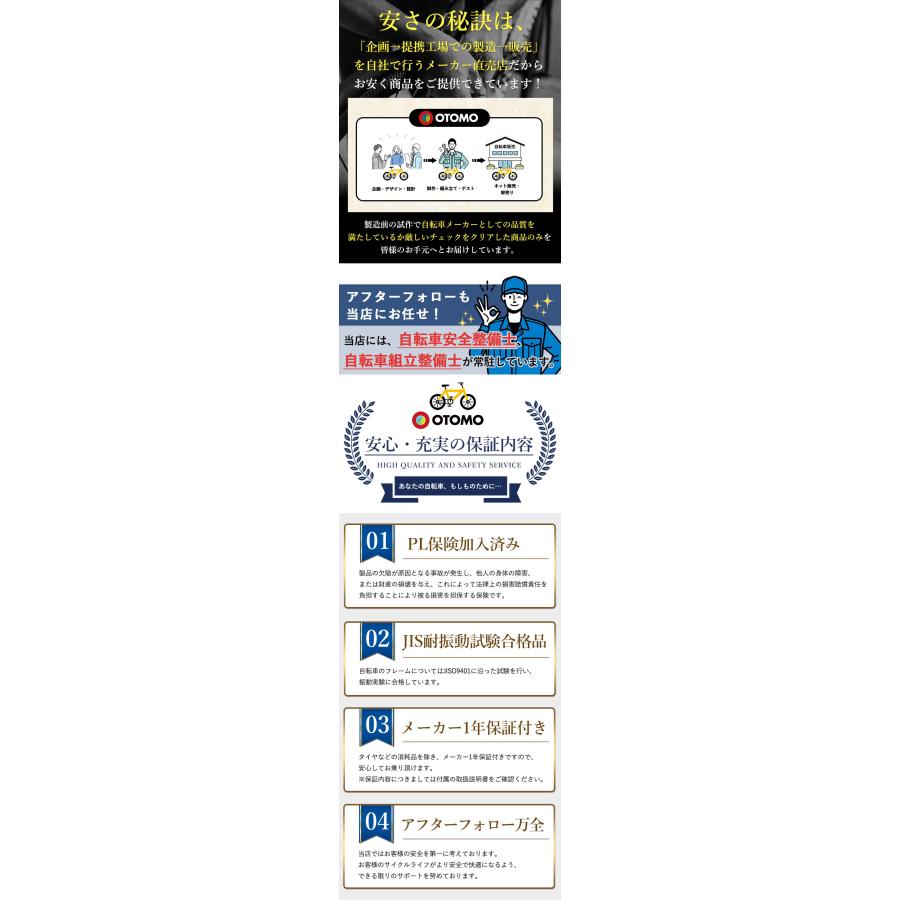 自転車 27インチ 完成品 組立済 ダイナモライト 6段変速 シティサイクル ママチャリ 男の子 女子 通学用 通勤 カリーノ Carino CR-C276D | オオトモ | 21