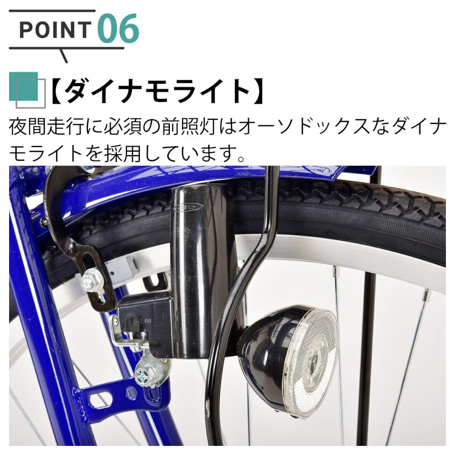 自転車 27インチ 完成品 組立済 ダイナモライト 6段変速 シティサイクル ママチャリ 男の子 女子 通学用 通勤 カリーノ Carino CR-C276D | オオトモ | 20
