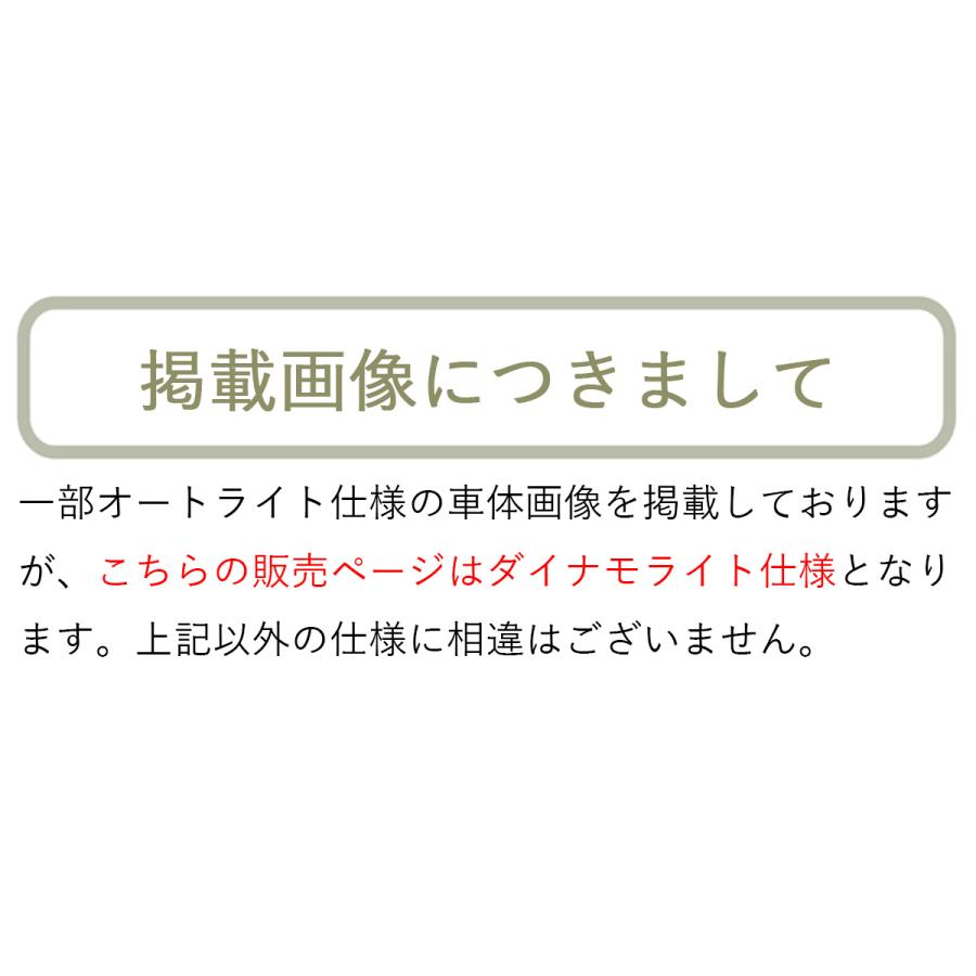 自転車 27インチ 完成品 組立済 ダイナモライト 6段変速 シティサイクル ママチャリ 男の子 女子 通学用 通勤 カリーノ Carino CR-C276D | オオトモ | 05